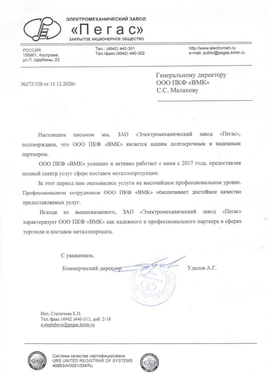 Review 4