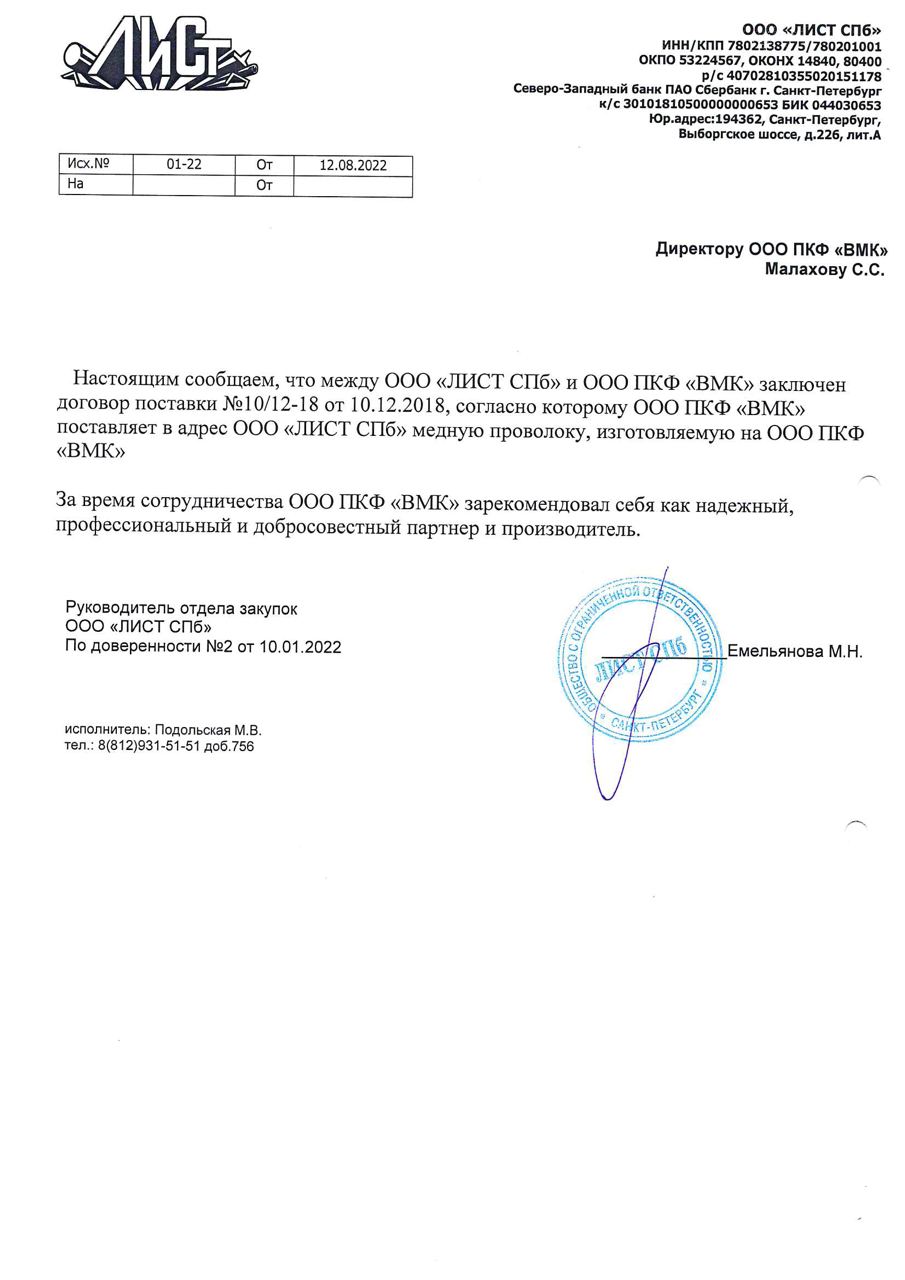 Review 3