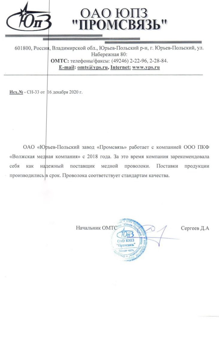 Review 2
