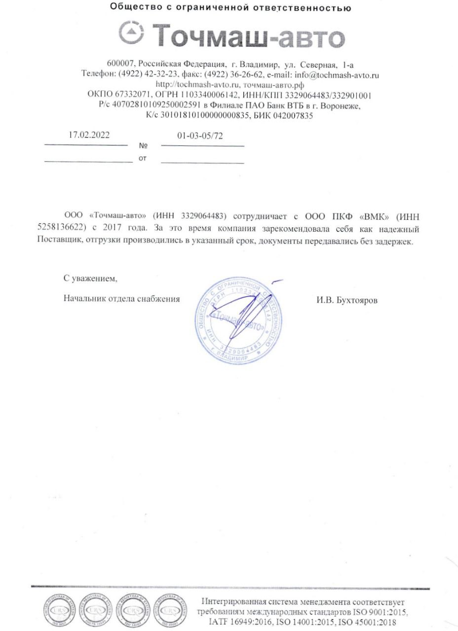 Review 1